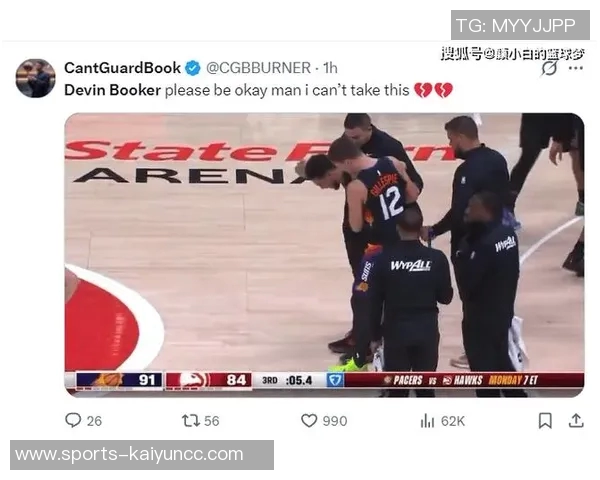 狄龙感慨杰伦格林遭遇髋部挫伤未能逆转局面令人惋惜